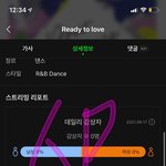 [세븐틴] ㅅㄷ<b>나진</b>짜개화나서