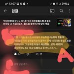 [이것좀봐줘] 이거 솔직히 평가좀