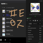 [세븐틴] 너무 <b>초초</b>해