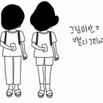 [댓글부탁해] 한번만 봐줘ㅠ 스카에서 내가 잘못한 거야?