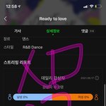 [세븐틴] 아래버스에서