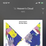 [세븐틴] 아래버스너무