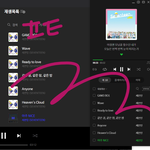 [세븐틴] 1시 기준 각종 <b>순위</b>