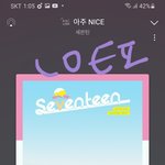 [세븐틴] 내가 구본진 얘기는 하기 싫었는데