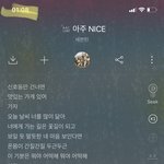 [세븐틴] 지금 올랐다 <b>해도</b>