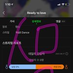 [세븐틴] 독려고 뭐고