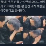 [세븐틴] 얘들아 우리라도 힘을<b>내자</b>...
