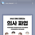 연고티비 <b>제리</b>