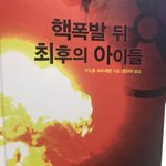 너네 <b>이</b> <b>책</b> 아냐