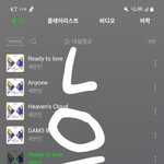 [세븐틴] 아래버스 가서 재ㅁ민이라는 말 <b>해도</b> 돼..?