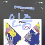 [세븐틴] <b>헤븐</b> 클라우드 듣는데