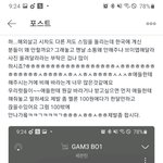 [세븐틴] 난 이제 <b>해탈</b>했어