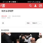 [방탄소년단] ‼️⚠️<b>밑밑</b> 이거 누구야 여기서봐❗✔⛔⚫