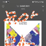 [세븐틴] 별<b>그램</b> 뭐야