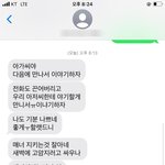 [개깊은빡<b>침</b>] 저희 윗집에 관<b>종</b> 앵무새 살아요! 이웃 윗집이랑 싸웠어요...