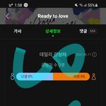 [세븐틴] <b>대리</b>결제 하면 돈 받아?