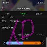 [세븐틴] 하루<b>종일</b> 스밍인증
