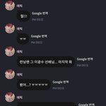 [더보이즈] <b>나도</b> 오열함