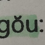 [댓글부탁해] 이거 <b>발음</b> 아는사람..