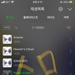 [세븐틴] 스밍하겠다던 타팬인데요