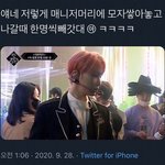 [더<b>보이즈</b>] 매니저님까지 귀여운 더<b>보이즈</b>