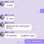 [NCT즌] 나만 아 창<b>피해</b>가 먼저 왔어...??