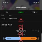 [세븐틴] 얘들아 우리 좀만 더 <b>힘내자</b>