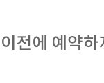 스카이거 <b>뭔</b> <b>소리</b>임