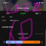 [세븐틴] 아래버스에서 계속