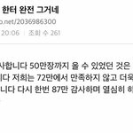 [세븐틴] ㅇㅌ, 타 커뮤 언급) 판 하다가