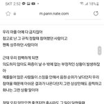 [세븐틴] 얘들아 오늘 플 탄거 글삭하고 <b>자자</b> 그리고
