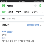 [에이티즈] 유니버스 어때?