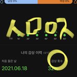 [세븐틴] 일케 보니까 진짜 <b>성장</b>했구나