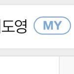 [NCT즌] 하이~ <b>에이치</b> 아이~ 엔시티즌들아!