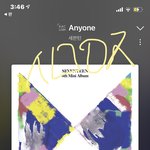 [세븐틴] <b>Pc</b>로 음원 다운받았는데