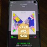 [세븐틴] 인기급상승 6위
