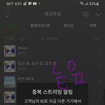 [세븐틴] 얘들아 <b>최신</b> 힛 5위다....ㅠㅠㅠㅠㅠ