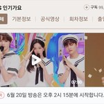 [트레저] <b>이번</b><b>주</b> 인가