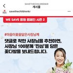 [드루와] 주변에 <b>돈</b>쭐 <b>내</b>주고싶은 사장님 있음?