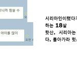 [꼭좀읽어줘] 무슬림들 <b>포교</b> 방식이래
