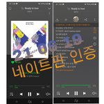 [세븐틴] 타<b>팬</b>) 스밍인증이욧