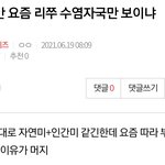 [더보이즈] <b>캡쳐</b> 여기서 봐