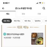 오늘 이거 꼭 먹는다….