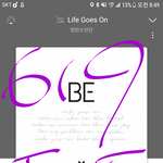 [방탄소년단] ⚠️방모닝)일어난 이삐들은 스밍 확인하자ㅜ