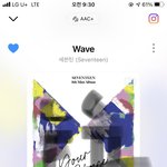 [세븐틴] 합정 <b>사웨</b>에 있는 사람 있어?