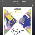 [세븐틴] 근데 아무리 얕덕 <b>유입</b>이 많다해도