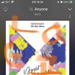 [세븐틴] 맨날 뮤스 돌릴때마다 헷갈리는건데