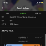 [세븐틴] <b>음원</b> 다운