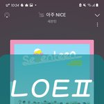 [세븐틴] 근데 <b>누적</b>이용자수는 계속 늘어나고있음