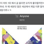 [세븐틴] 나 <b>아거</b> 신고당할까??워딩 쎔??